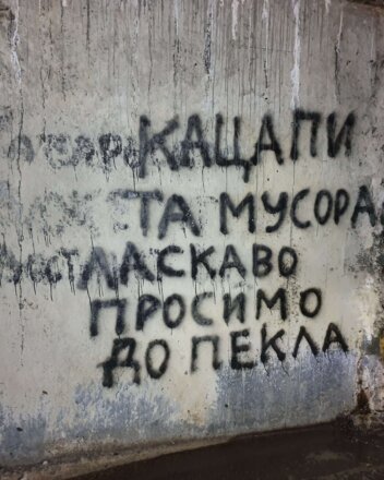 Kyiv underground