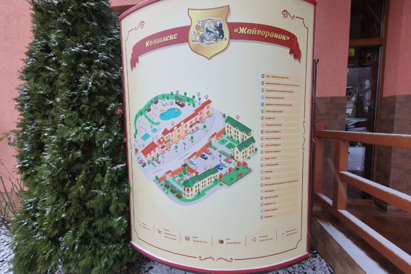 Berehove, Ukraine