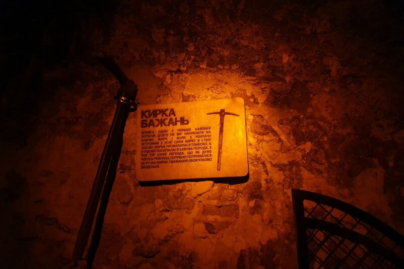 Lviv Coffee Manufacture