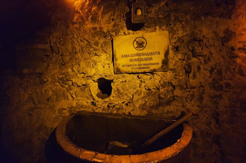 Lviv Coffee Manufacture
