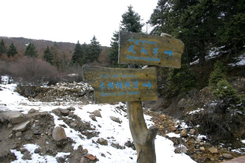 The Scenic Spot of Kangding Love Song