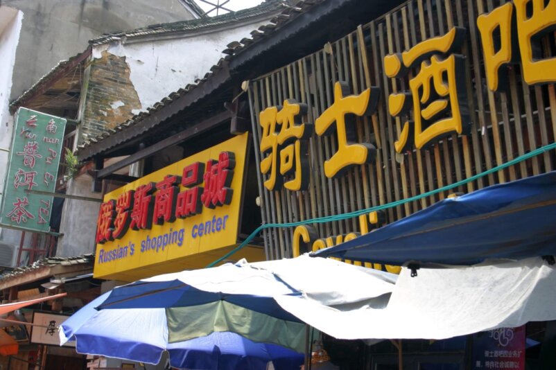 Yangshuo, China
