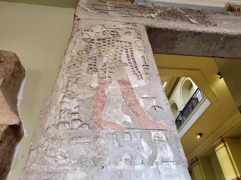 Cairo Museum