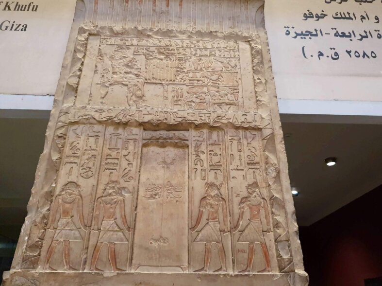 Cairo Museum