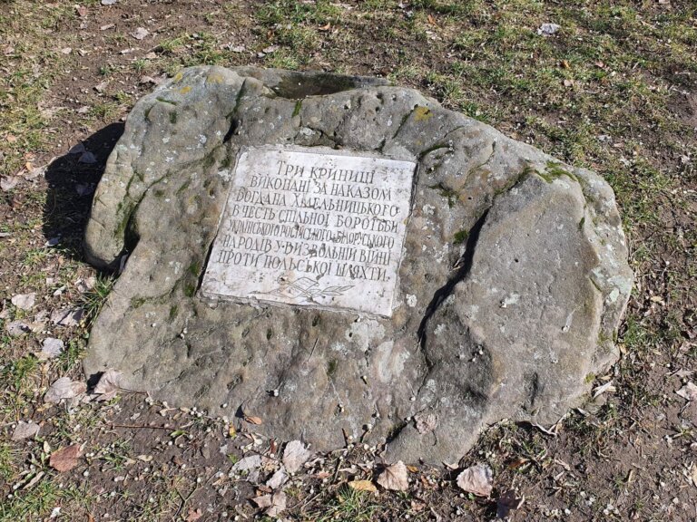 Three wells