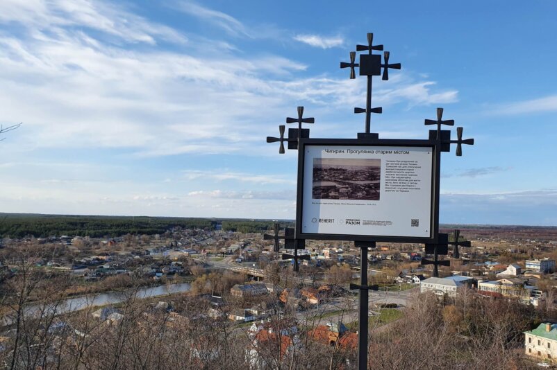 Chyhyryn, Cherkasy oblast