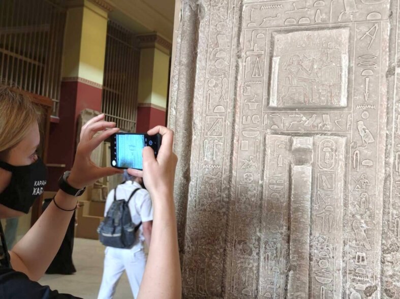 The Egyptian Museum