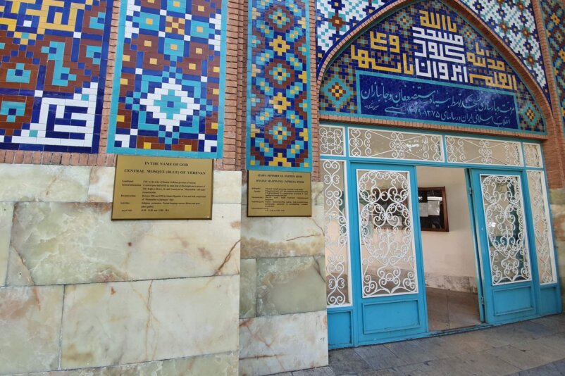 Central Mosque of Yerevan