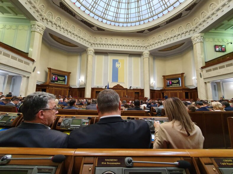 Parliamentary Hearings on EcoPolicy