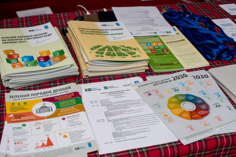 Green Agenda for Khmelnytskyi