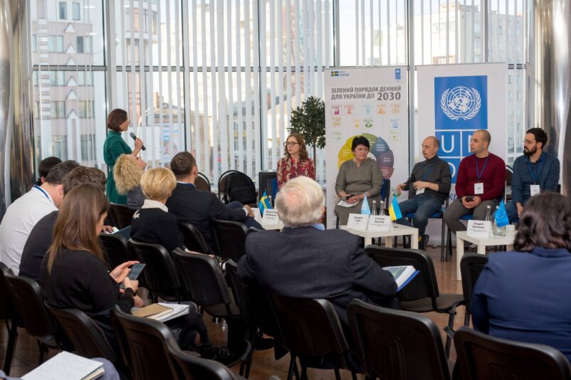 Green Agenda for Khmelnytskyi
