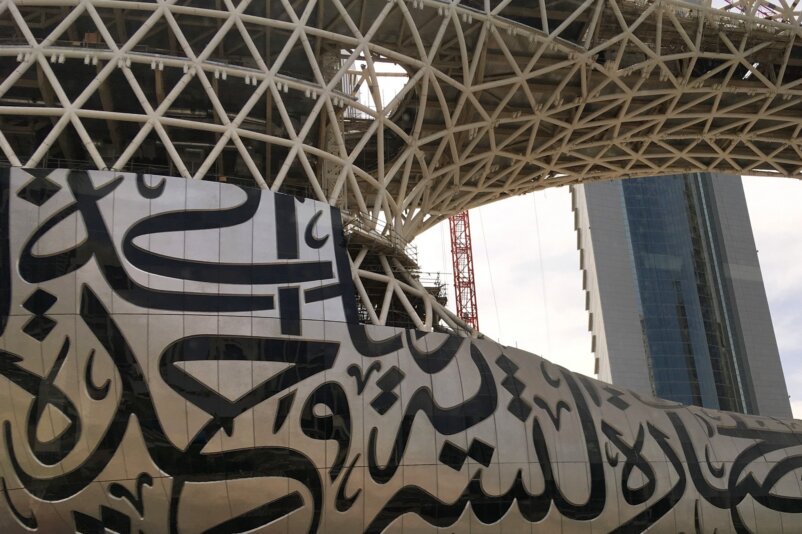Dubai, United Arab Emirates
