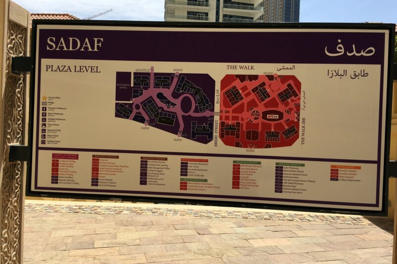 Dubai, United Arab Emirates